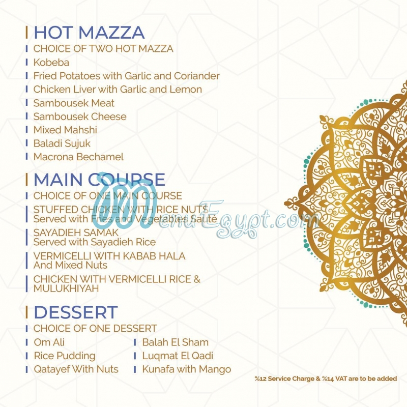 Teta's egypt online menu