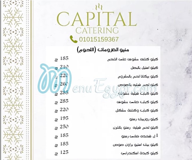 The Capital Catering menu