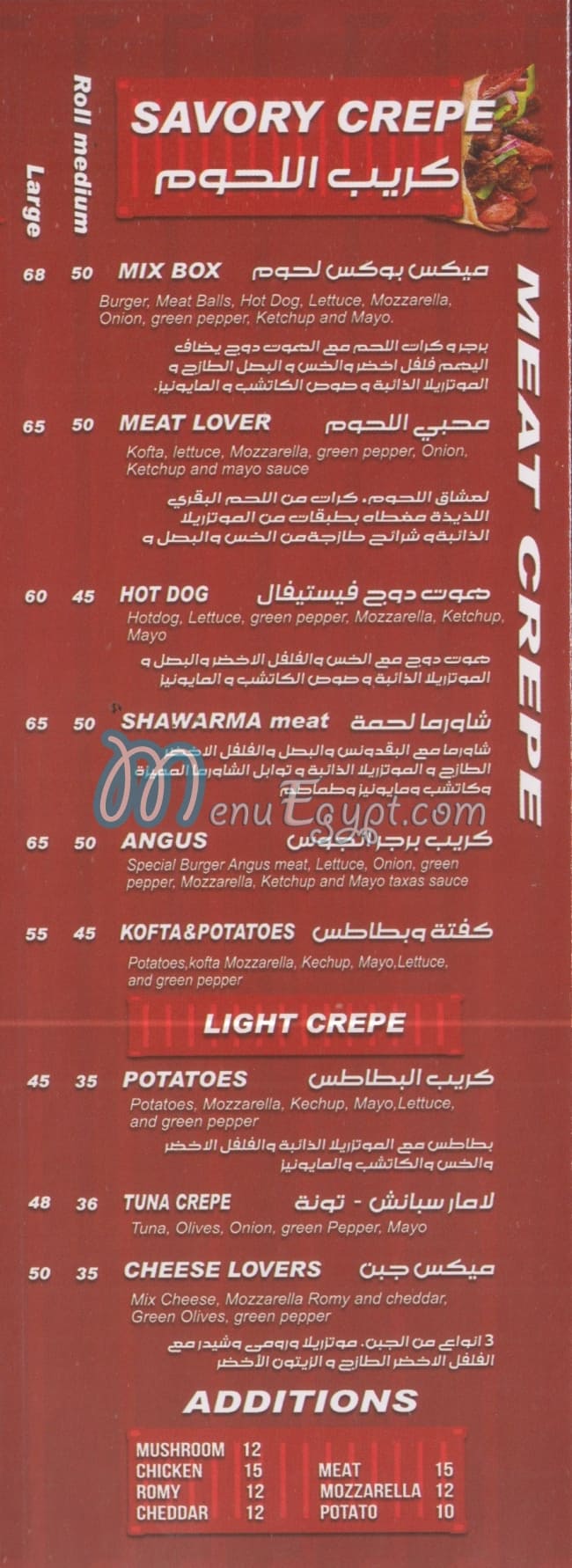 The Crepe Box online menu