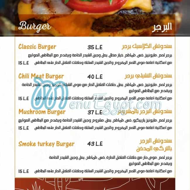 The Gang menu Egypt