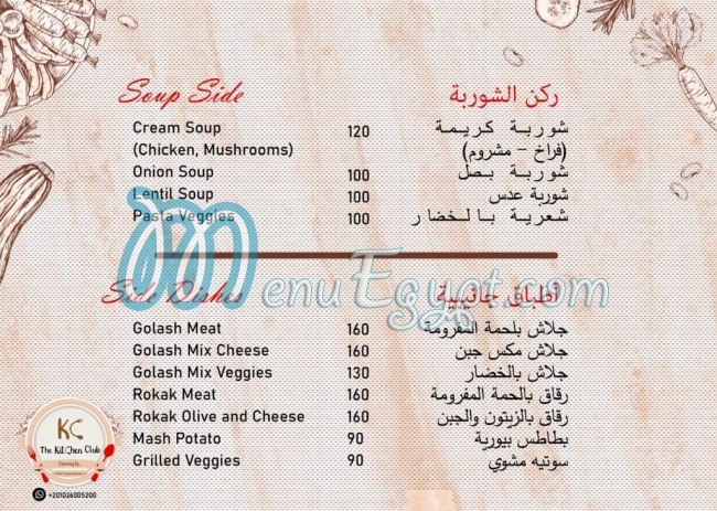 The Kitchen Club delivery menu