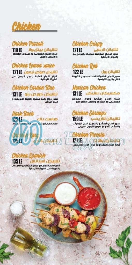 Tosca menu Egypt 5