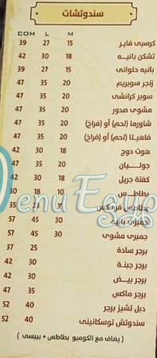 مطعم توسكانينى مصر