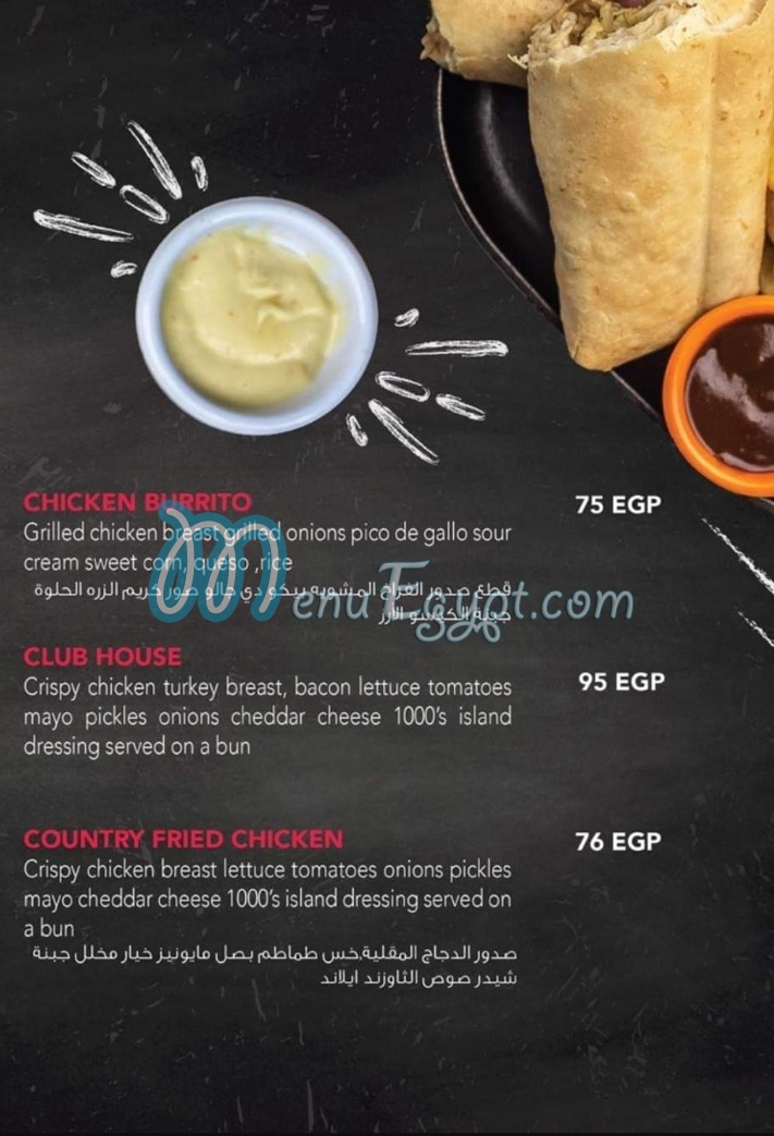 Uncle Sams menu Egypt 5