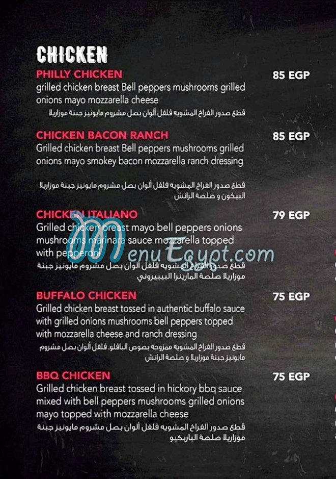 Uncle Sams menu Egypt 6