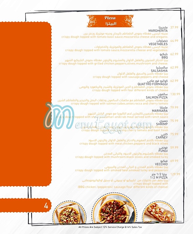 Vecchio menu Egypt 5