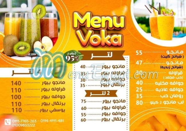 Voka menu