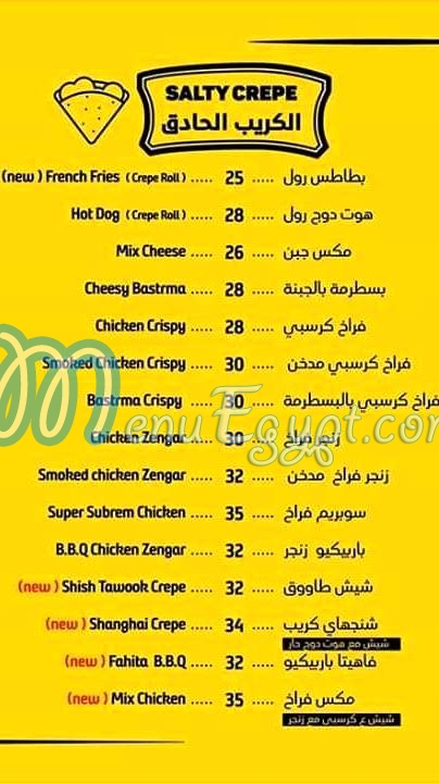 Waffle Art menu Egypt 4