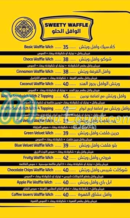 Waffle Art menu Egypt