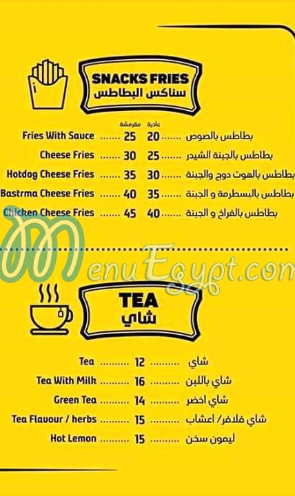 Waffle Art menu prices