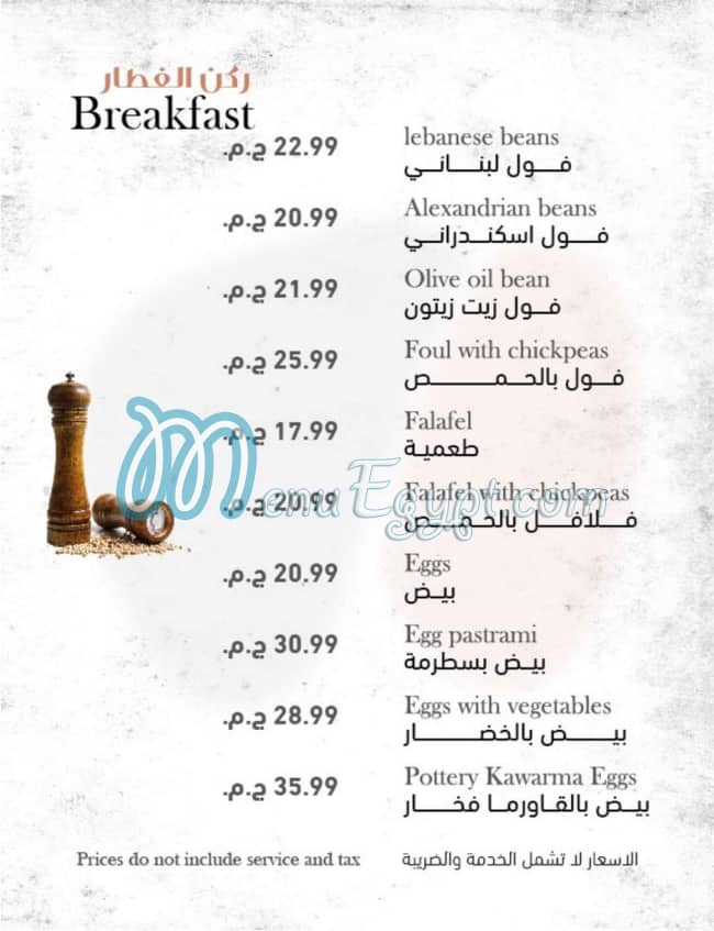 Wardjan menu