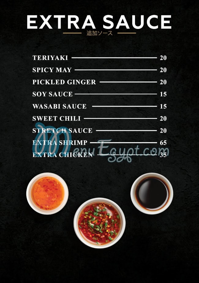 Wasabi sushi menu Egypt 6