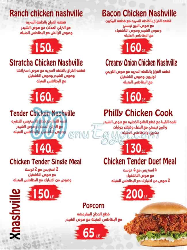 Xnashville menu
