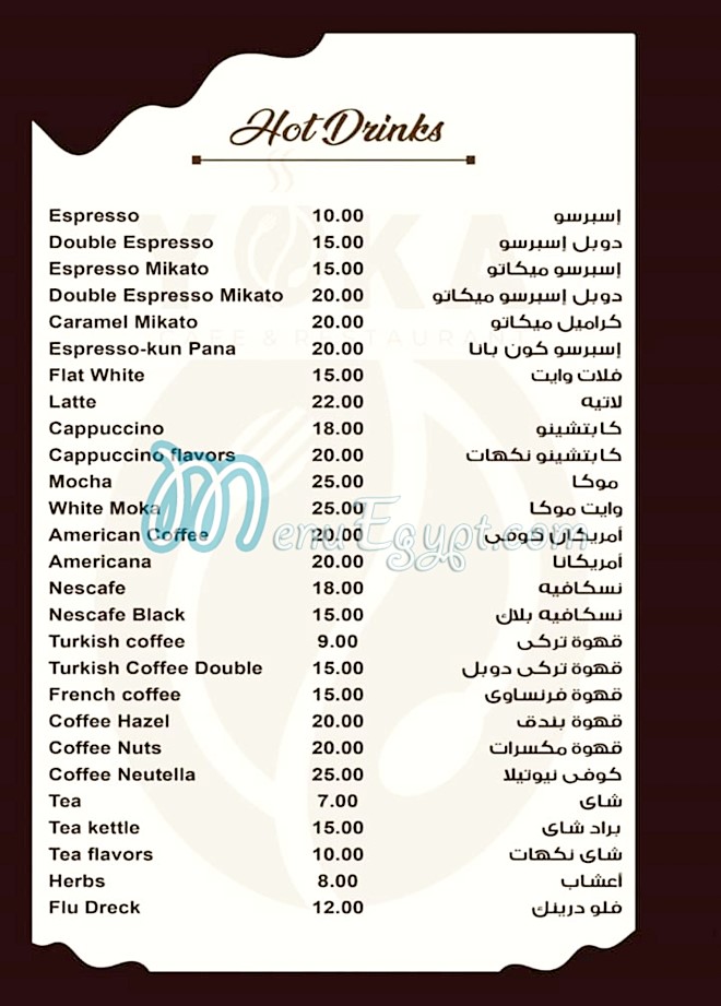 Yoka Cafe online menu