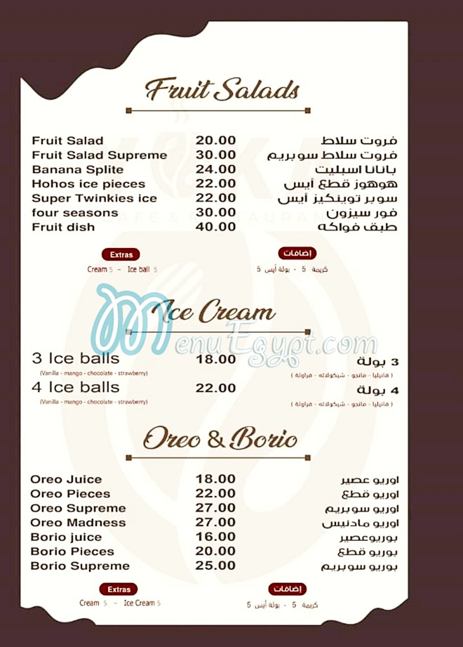 Yoka Cafe menu Egypt 1