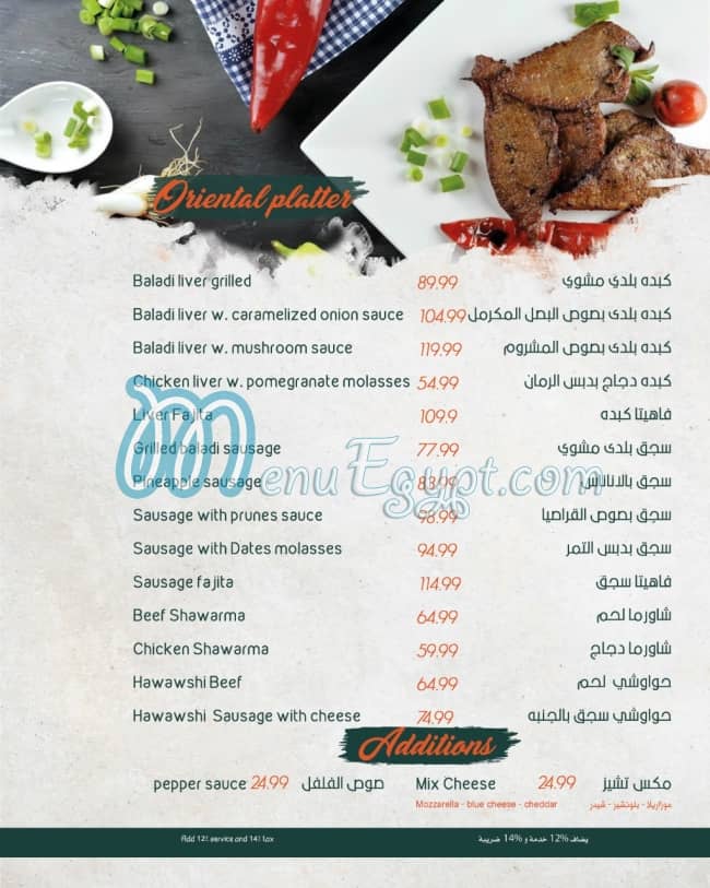 Youkas delivery menu