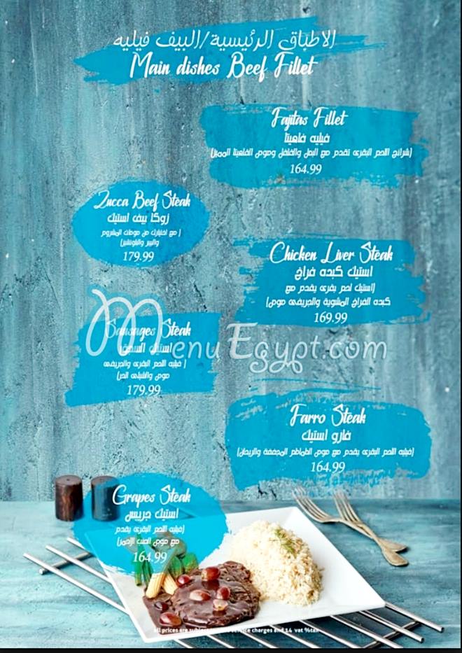 Zucca restaurant menu Egypt