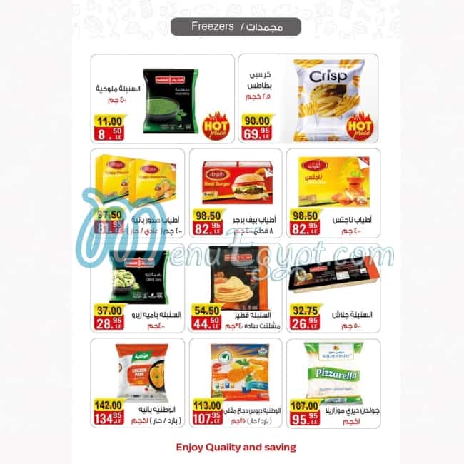 A Market Egypt online menu