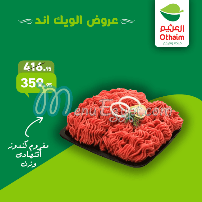 Abdullah AlOthaim Markets menu prices