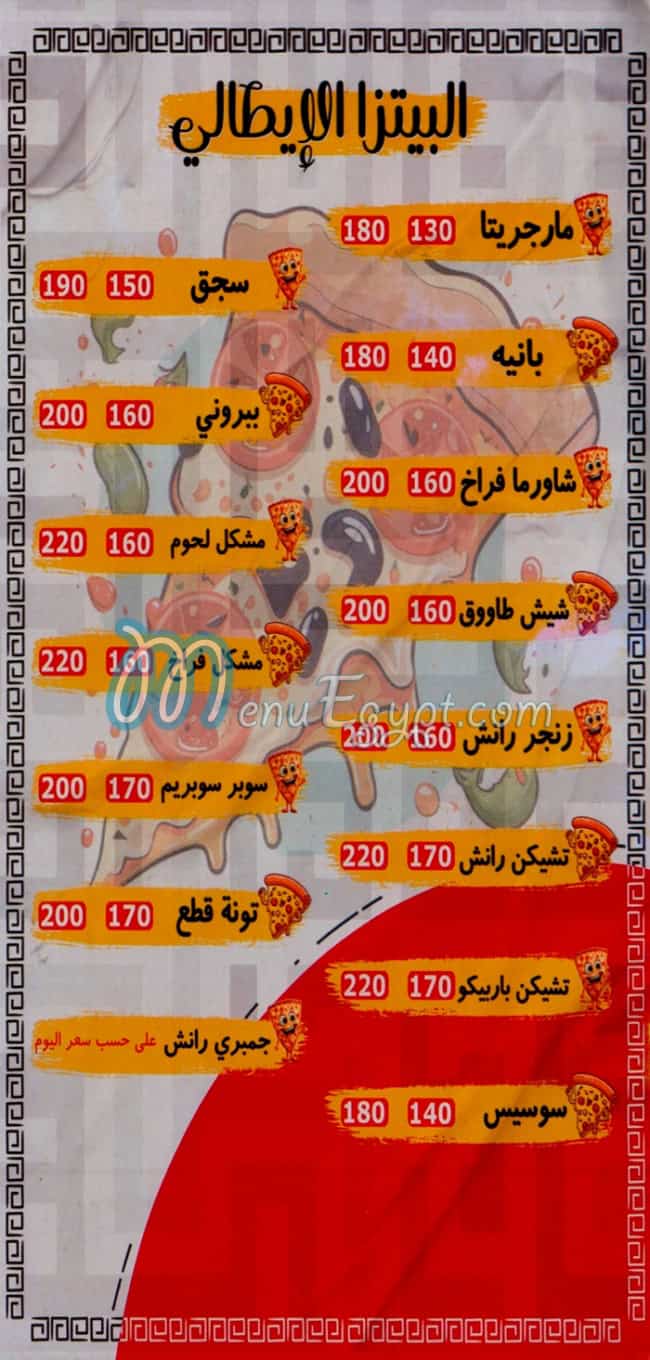 Abo 3bdaAllah Al Qeiasy egypt