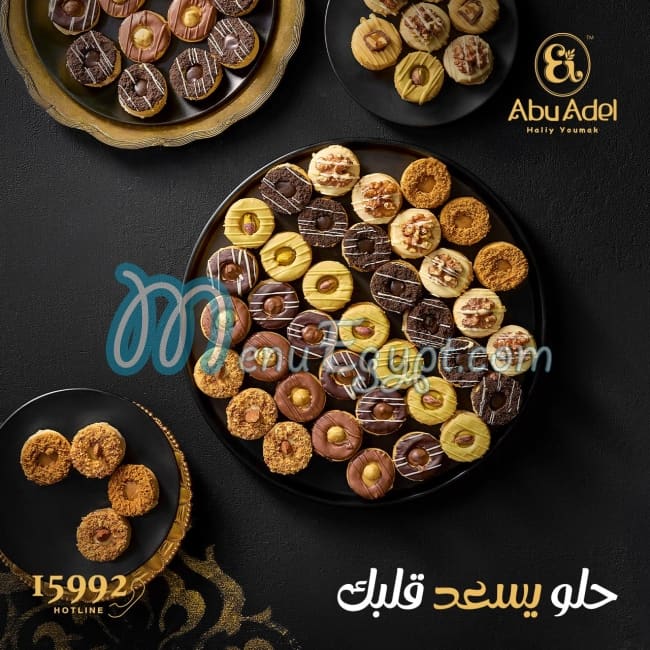 Abo Adel Patisserie menu