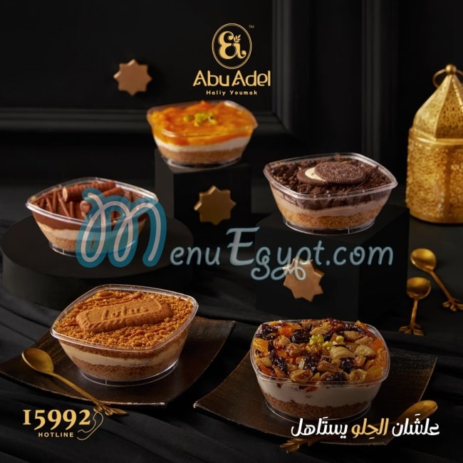 Abo Adel Patisserie delivery menu