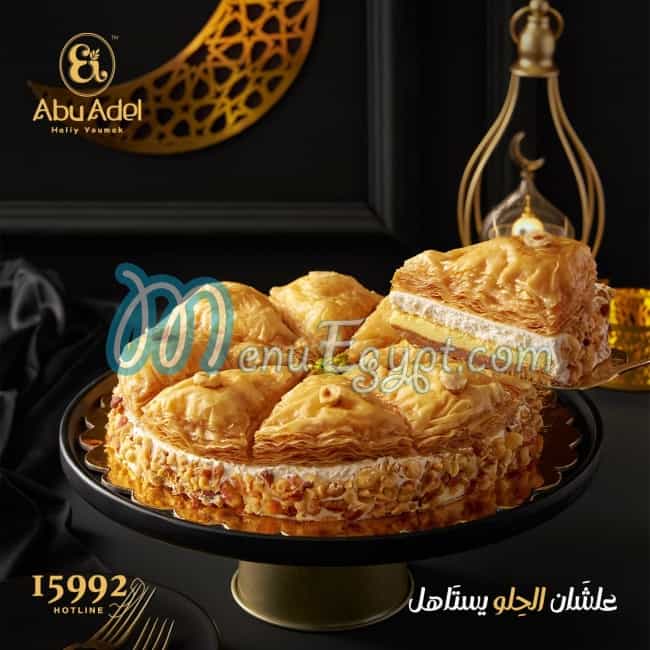 Abo Adel Patisserie online menu