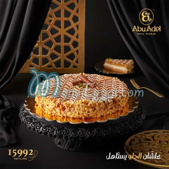 Abo Adel Patisserie menu prices