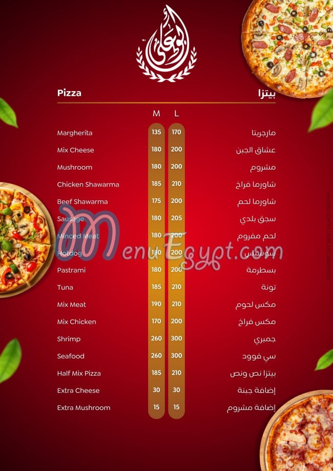 Abo Ali Restaurants menu Egypt 3