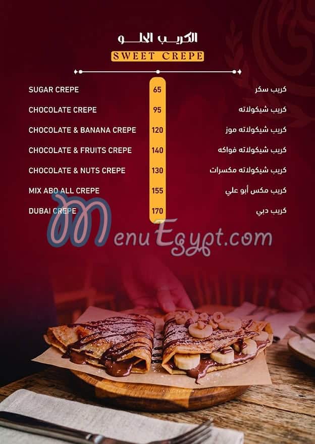 منيو مطاعم أبو علي شرم الشيخ مصر