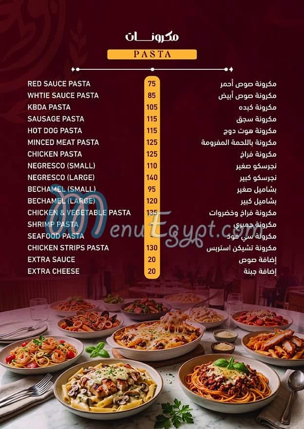 مطاعم أبو علي شرم الشيخ مصر منيو بالعربى