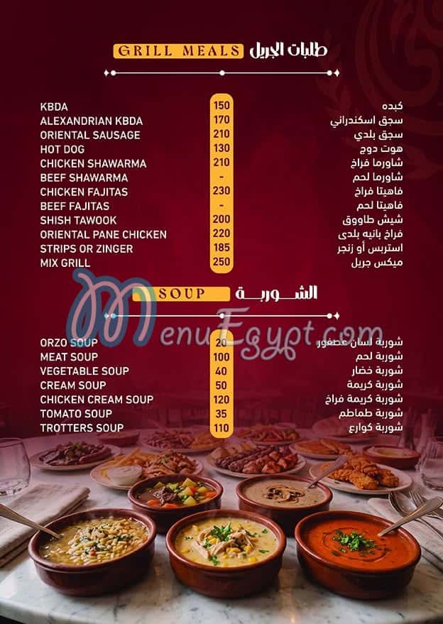 مطاعم أبو علي شرم الشيخ مصر