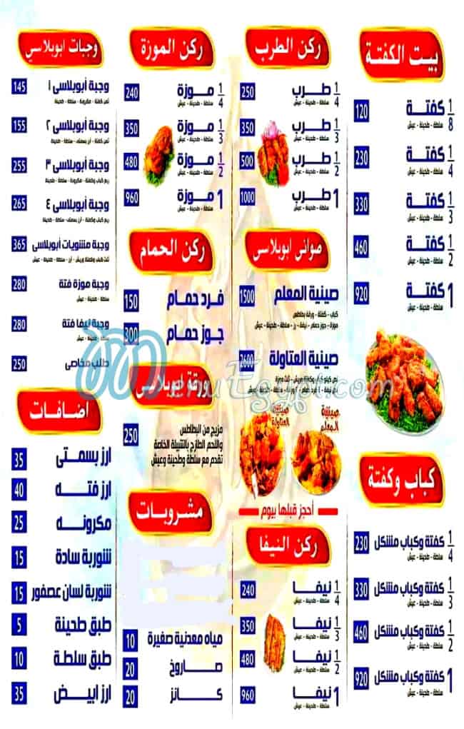 Abo Blasy menu