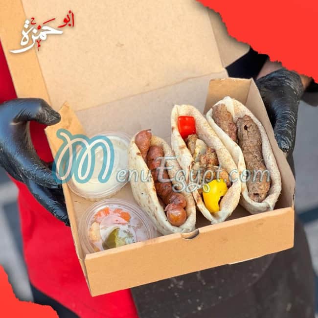 ابو حمزة مصر