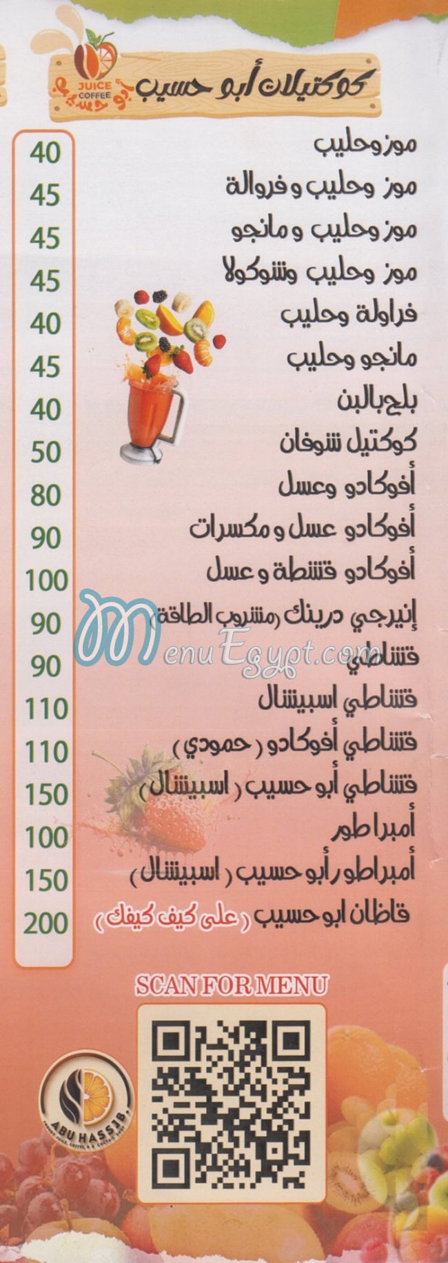 Abo Haseeb online menu