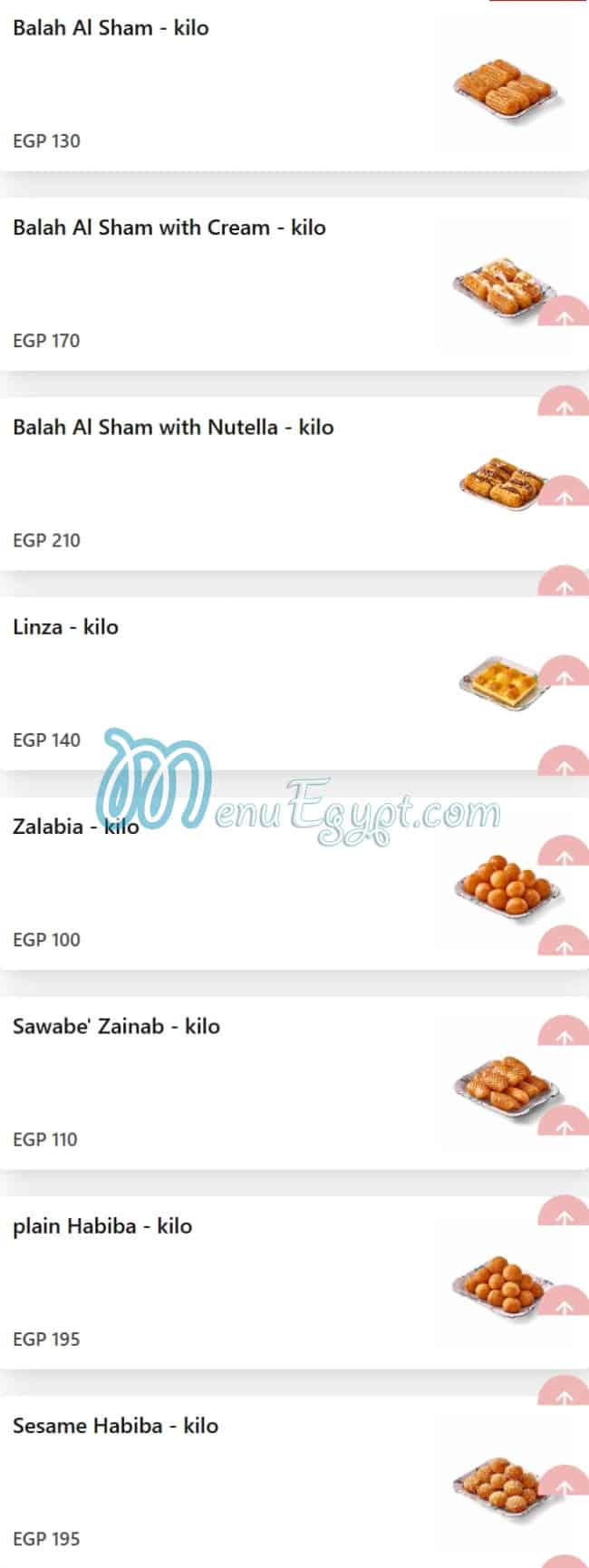 منيو ابو محرم مصر 1