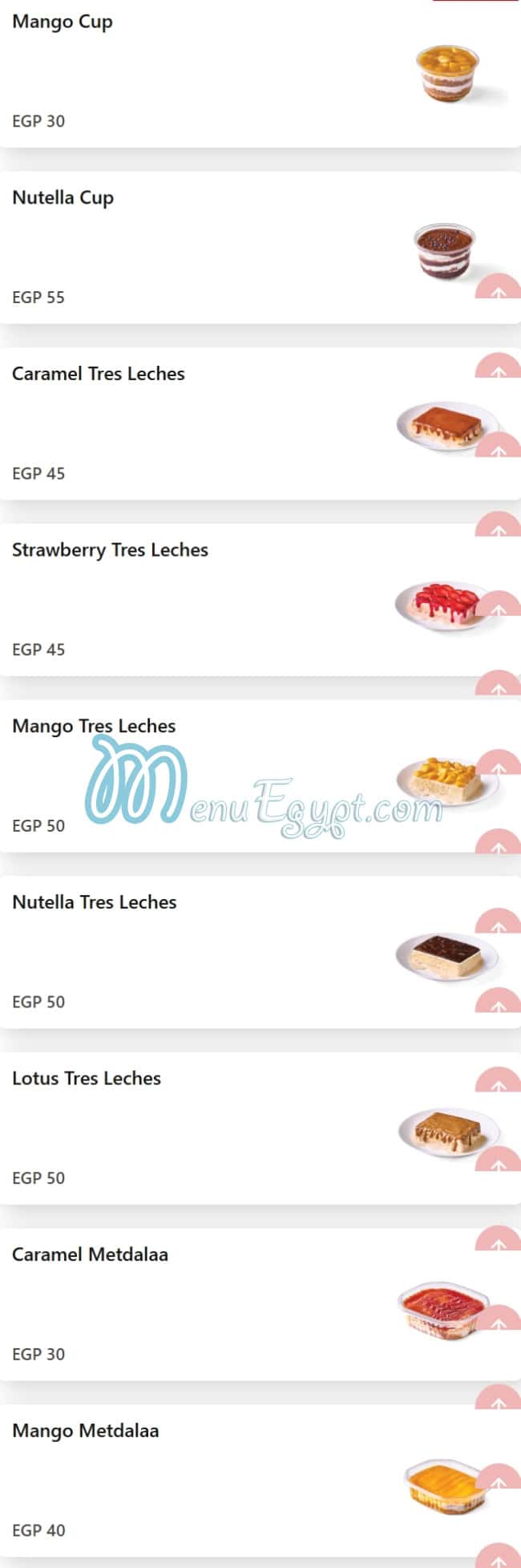 منيو ابو محرم مصر 4