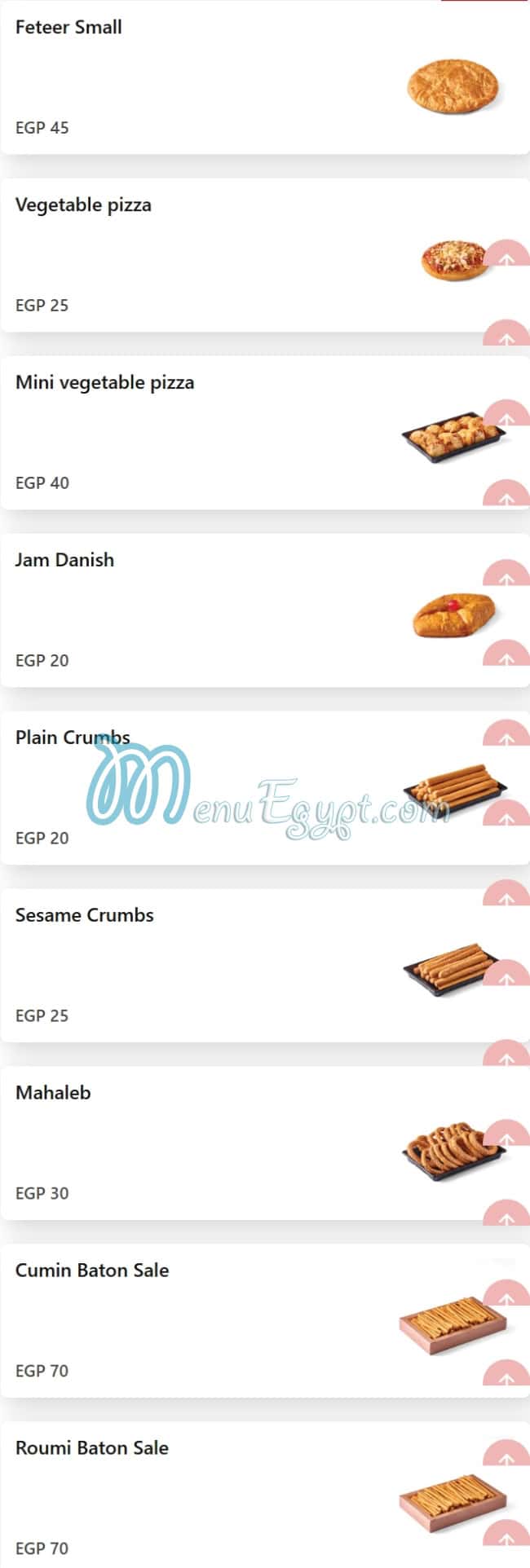 منيو ابو محرم مصر 8