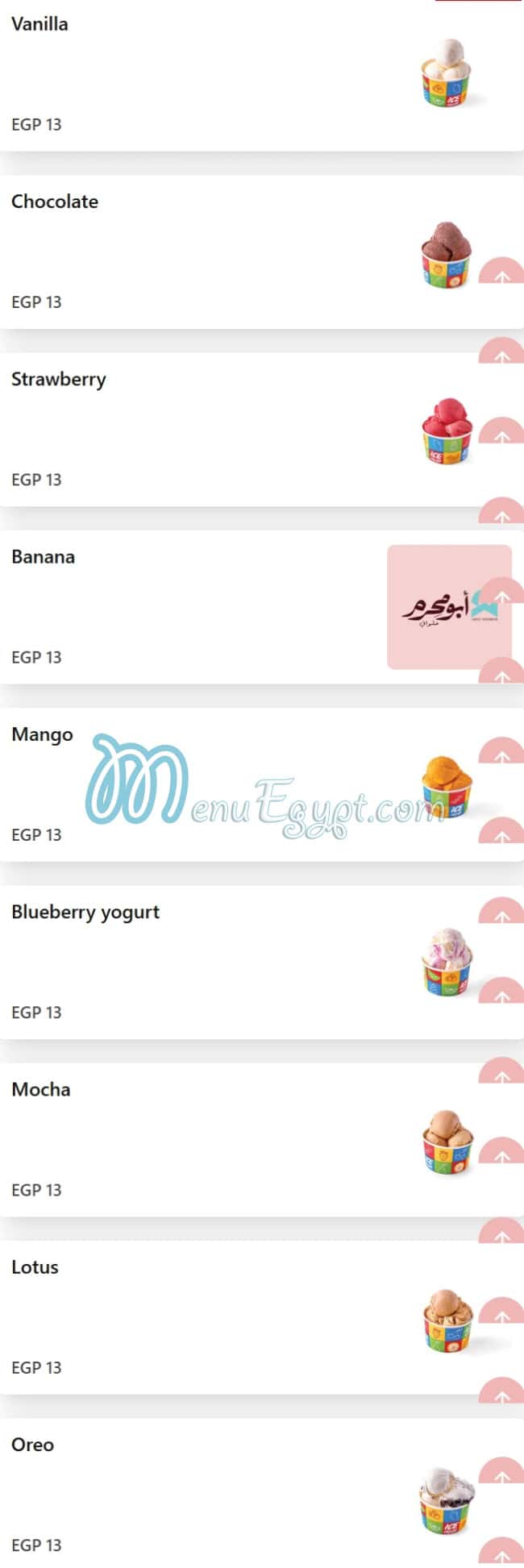 منيو ابو محرم مصر 9