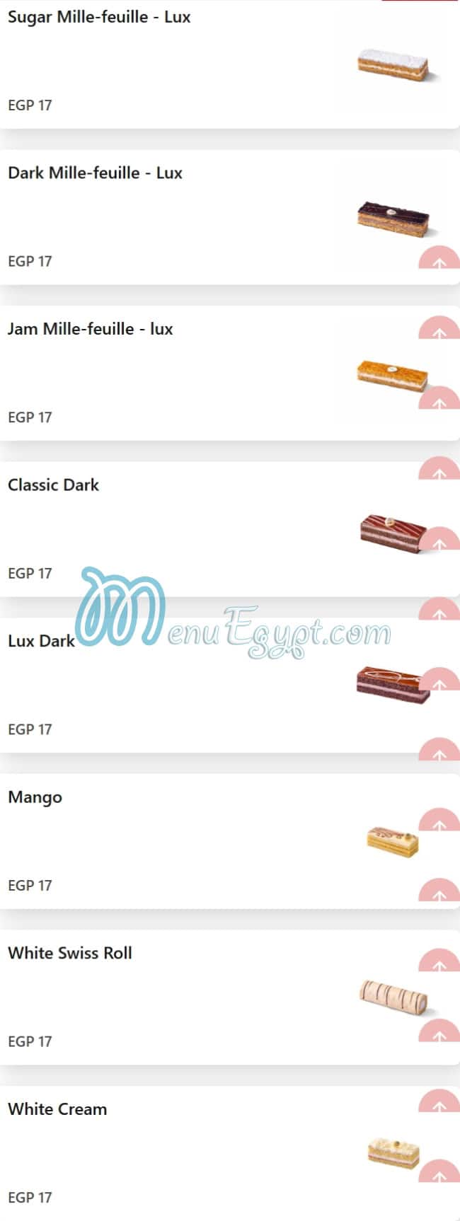 ابو محرم منيو