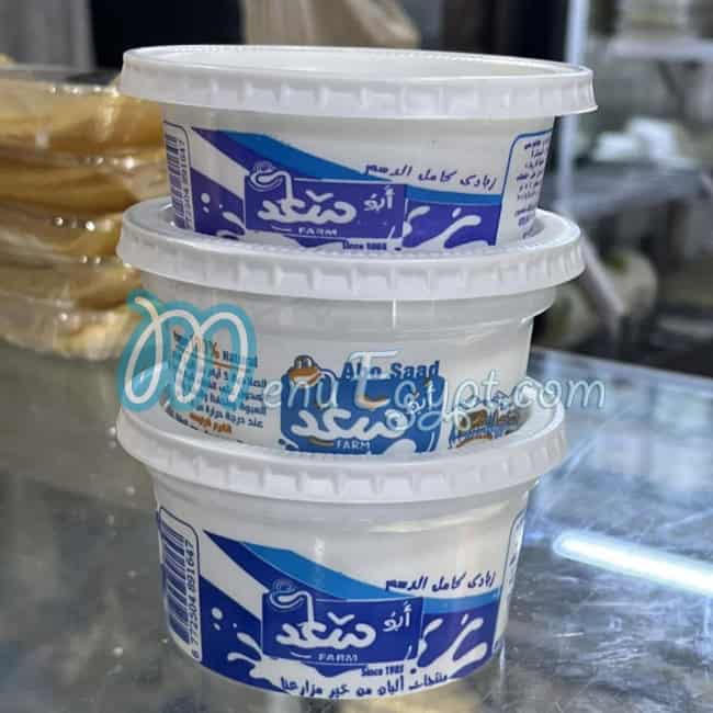 Abo Saad menu prices