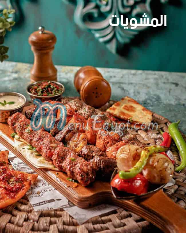 Abou Al Zouz menu Egypt 5