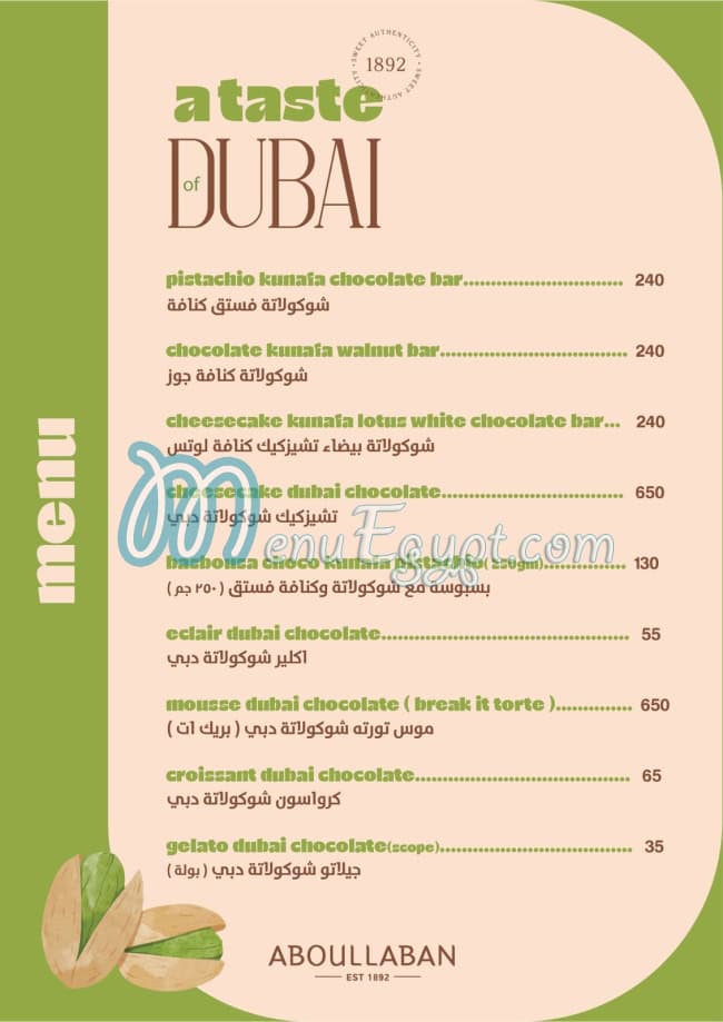 Abou Laban menu