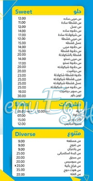 Abu Deshesh menu