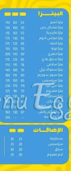 Abu Deshesh menu Egypt 3