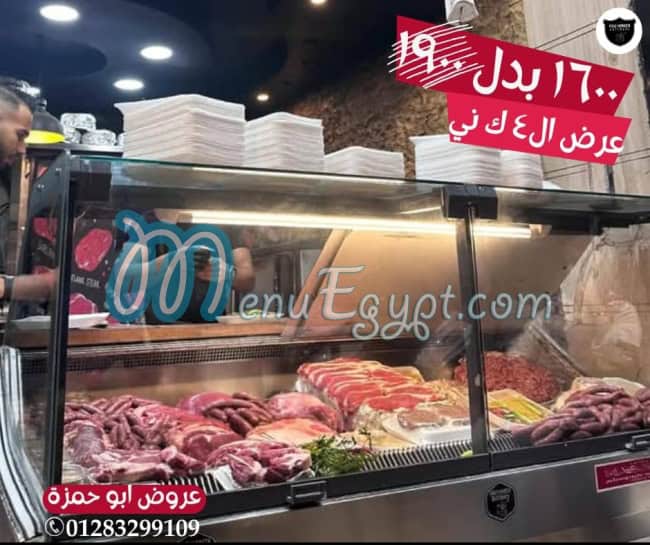 ABU HAMZA Butcher menu