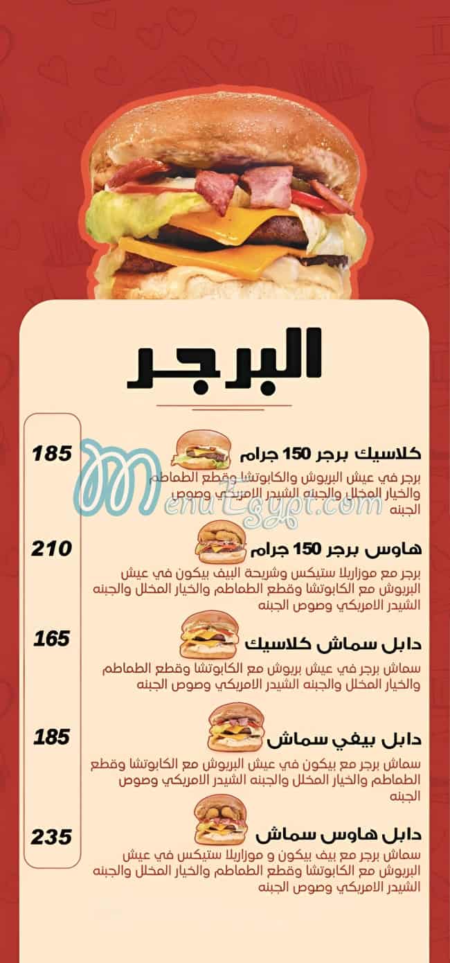 Abu Khidr online menu