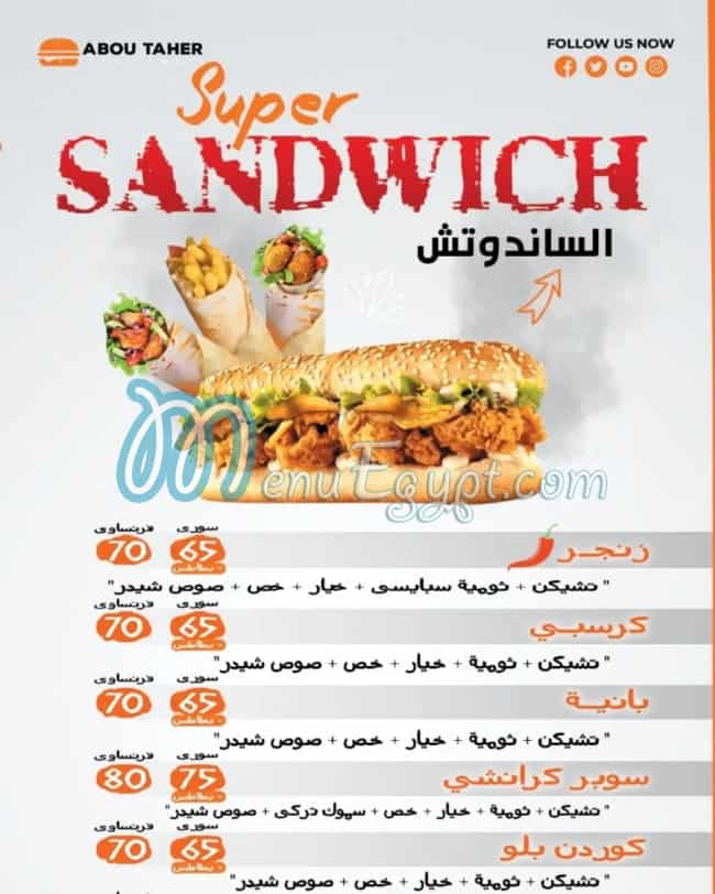 Abu Taher menu Egypt