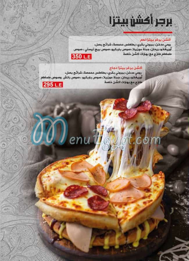 Action Pizza menu Egypt 4