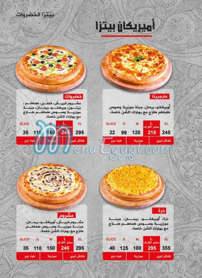 Action Pizza menu Egypt 5